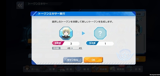 ���������꡼ No.021�Υ���ͥ������ / �֥��ɥ����å����� UNITED FRONT�ץץ쥤��ݡ��ȡ����꡼���γ�����ۤ��ƽ��뤷�������å������Υ��ꥸ�ʥ륹�ȡ��꡼��ǽ���褦