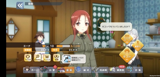 ���������꡼ No.022�Υ���ͥ������ / �֥��ɥ����å����� UNITED FRONT�ץץ쥤��ݡ��ȡ����꡼���γ�����ۤ��ƽ��뤷�������å������Υ��ꥸ�ʥ륹�ȡ��꡼��ǽ���褦