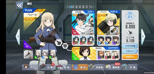 ���������꡼ No.023�Υ���ͥ������ / �֥��ɥ����å����� UNITED FRONT�ץץ쥤��ݡ��ȡ����꡼���γ�����ۤ��ƽ��뤷�������å������Υ��ꥸ�ʥ륹�ȡ��꡼��ǽ���褦