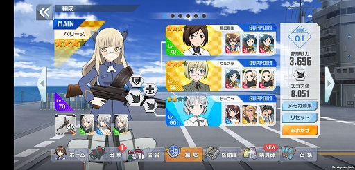 ���������꡼ No.024�Υ���ͥ������ / �֥��ɥ����å����� UNITED FRONT�ץץ쥤��ݡ��ȡ����꡼���γ�����ۤ��ƽ��뤷�������å������Υ��ꥸ�ʥ륹�ȡ��꡼��ǽ���褦