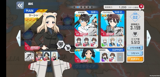 ���������꡼ No.025�Υ���ͥ������ / �֥��ɥ����å����� UNITED FRONT�ץץ쥤��ݡ��ȡ����꡼���γ�����ۤ��ƽ��뤷�������å������Υ��ꥸ�ʥ륹�ȡ��꡼��ǽ���褦