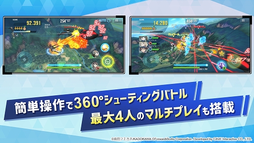 画像ギャラリー No.002のサムネイル画像 / 「ワールドウィッチーズ UNITED FRONT」がサービス開始。第2回公式生放送が10月19日20:00から配信