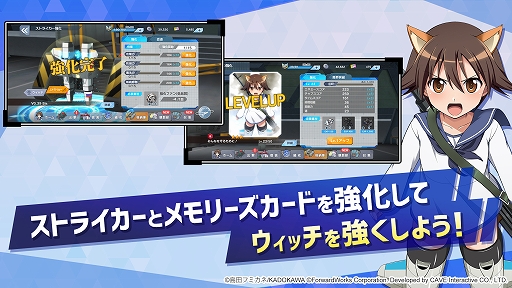 画像ギャラリー No.003のサムネイル画像 / 「ワールドウィッチーズ UNITED FRONT」がサービス開始。第2回公式生放送が10月19日20:00から配信