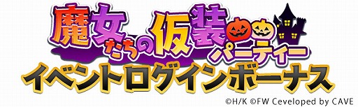 ���������꡼ No.004�Υ���ͥ������ / �֥��ɥ����å����� UNITED FRONT�פǥϥ�������ơ��ޤΥ��٥�Ȥ�����