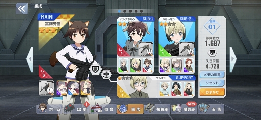 ���������꡼ No.020�Υ���ͥ������ / ��PR�֥ۡ��ɥ����å����� UNITED FRONT�פϽ��ƤοͤǤ⡤�����ʥե���Ǥ�˥��ȤǤ��륷�塼�ƥ���ACT��11��5������������ŲƤ����