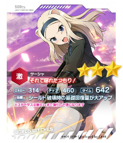 画像ギャラリー No.006のサムネイル画像 / 「ユナフロ」服部静夏が登場。お裁縫大作戦イベントも開催