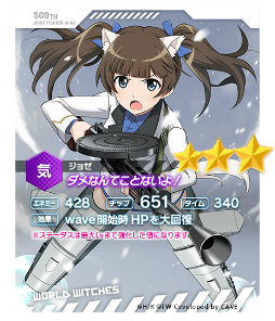 画像ギャラリー No.007のサムネイル画像 / 「ユナフロ」服部静夏が登場。お裁縫大作戦イベントも開催