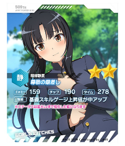 画像ギャラリー No.008のサムネイル画像 / 「ユナフロ」服部静夏が登場。お裁縫大作戦イベントも開催