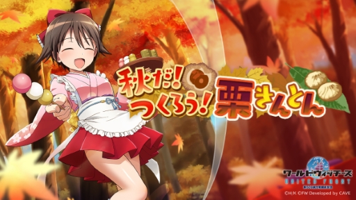 ���������꡼ No.001�Υ���ͥ������ / �֥��ɥ����å����� UNITED FRONT�׽��ˤԤä���θ���������о줹�륤�٥�Ȥ���������