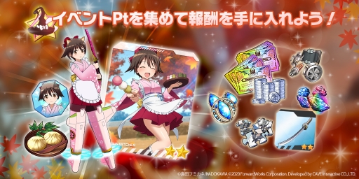 ���������꡼ No.005�Υ���ͥ������ / �֥��ɥ����å����� UNITED FRONT�׽��ˤԤä���θ���������о줹�륤�٥�Ȥ���������