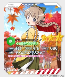 ���������꡼ No.007�Υ���ͥ������ / �֥��ɥ����å����� UNITED FRONT�׽��ˤԤä���θ���������о줹�륤�٥�Ȥ���������