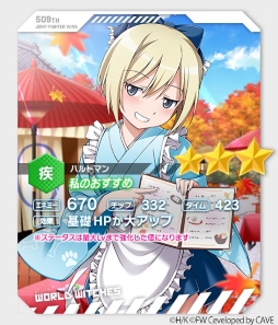 ���������꡼ No.008�Υ���ͥ������ / �֥��ɥ����å����� UNITED FRONT�׽��ˤԤä���θ���������о줹�륤�٥�Ȥ���������