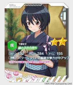 ���������꡼ No.009�Υ���ͥ������ / �֥��ɥ����å����� UNITED FRONT�׽��ˤԤä���θ���������о줹�륤�٥�Ȥ���������