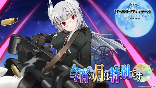 ꡼ No.001 | ֥ɥå UNITED FRONTסåϥǥޥ꡼о