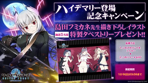 ꡼ No.009 | ֥ɥå UNITED FRONTסåϥǥޥ꡼о