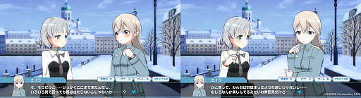 画像ギャラリー No.002のサムネイル画像 / 「ワールドウィッチーズ UNITED FRONT」でストーリーイベント“サトゥルヌス祭の贈り物”が開催