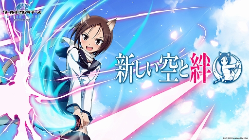 ���������꡼ No.001�Υ���ͥ������ / �֥��ɥ����å����� UNITED FRONT�פ˿������å����������ҡɤ��о졣���ȡ��꡼���٥�Ȥγ��Ť�