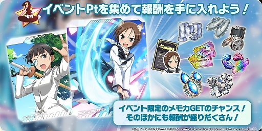 ���������꡼ No.002�Υ���ͥ������ / �֥��ɥ����å����� UNITED FRONT�פ˿������å����������ҡɤ��о졣���ȡ��꡼���٥�Ȥγ��Ť�