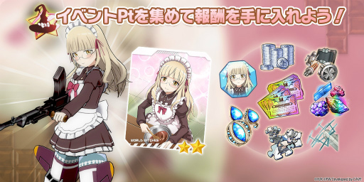 ���������꡼ No.003�Υ���ͥ������ / �֥�ʥե��ץᥤ�����ʥХ�󥿥��󥤥٥�Ȥ򳫺�