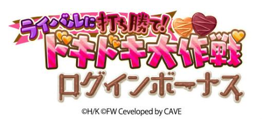 ���������꡼ No.009�Υ���ͥ������ / �֥�ʥե��ץᥤ�����ʥХ�󥿥��󥤥٥�Ȥ򳫺�