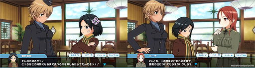 画像ギャラリー No.002のサムネイル画像 / 「ユナフロ」ストーリーイベント“夜宴に咲く魔女たち”が本日開始