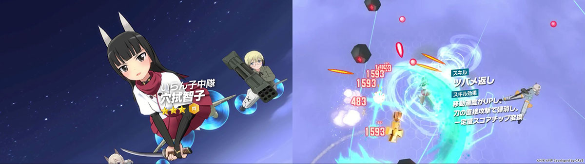 画像集no 006 ユナフロ に いらん子中隊 の穴拭智子が登場 画像集no 006 ユナフロ に いらん子中隊 の穴拭智子が登場