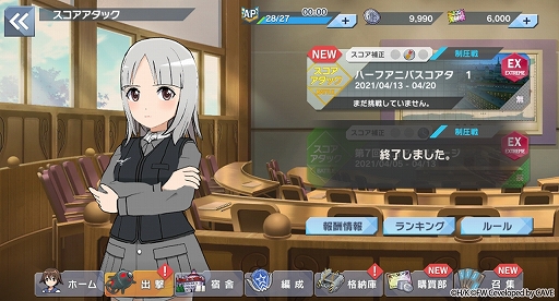 ���������꡼ No.004�Υ���ͥ������ / �֥�ʥե��ס��ϡ��ե��˥С����꡼�����ڡ���ȥ��٥�ȥ���ƥ�ġ�å���� -���ڥ졼����󡦥���Υ���-�ɤ�����