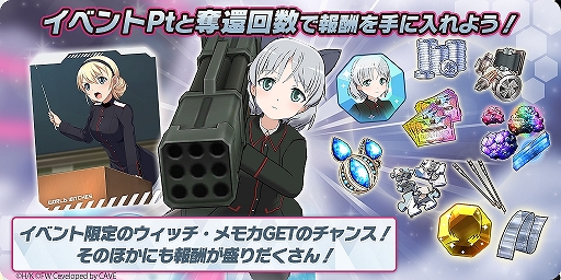 ���������꡼ No.009�Υ���ͥ������ / �֥�ʥե��ס��ϡ��ե��˥С����꡼�����ڡ���ȥ��٥�ȥ���ƥ�ġ�å���� -���ڥ졼����󡦥���Υ���-�ɤ�����