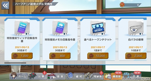 ���������꡼ No.013�Υ���ͥ������ / �֥�ʥե��ס��ϡ��ե��˥С����꡼�����ڡ���ȥ��٥�ȥ���ƥ�ġ�å���� -���ڥ졼����󡦥���Υ���-�ɤ�����