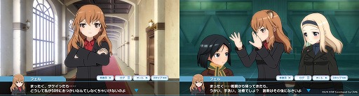 画像ギャラリー No.008のサムネイル画像 / 「ユナフロ」,期間限定イベント“赤ズボンは流星の如く”が開催