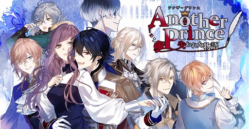 ���������꡼ No.001�Υ���ͥ������ / ��AnotherPrince ������줿ʪ����פο����ӥ��奢�뤬����