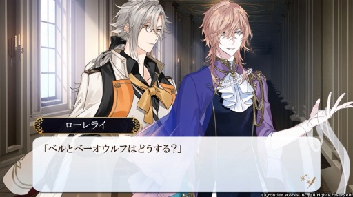 画像ギャラリー No.002のサムネイル画像 / 「AnotherPrince」のプレイムービーが公開。ギフトカードが当たるキャンペーンを実施