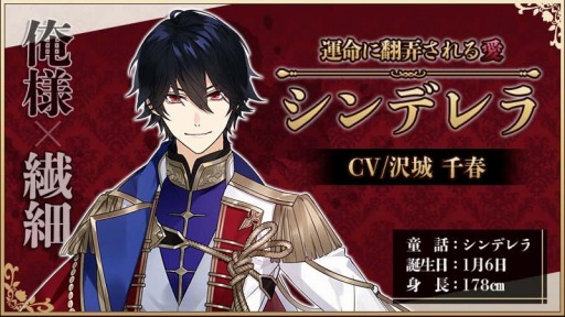 画像ギャラリー No.001のサムネイル画像 / 「AnotherPrince 〜失われた物語〜」のリニューアルリリースが今夏に決定。新要素を公開