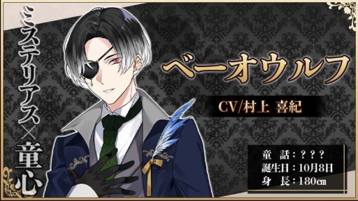 画像ギャラリー No.007のサムネイル画像 / 「AnotherPrince 〜失われた物語〜」のリニューアルリリースが今夏に決定。新要素を公開