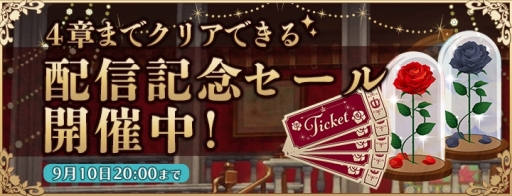 画像ギャラリー No.019のサムネイル画像 / 「乙女チック4Gamer」第266回:「AnotherPrince 〜失われた物語〜」を特集。リニューアルで,登場人物にボイスが追加