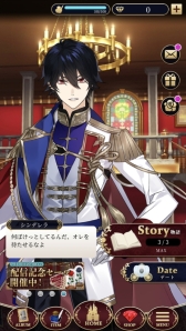 画像ギャラリー No.021のサムネイル画像 / 「乙女チック4Gamer」第266回:「AnotherPrince 〜失われた物語〜」を特集。リニューアルで,登場人物にボイスが追加