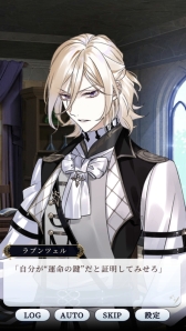 画像ギャラリー No.022のサムネイル画像 / 「乙女チック4Gamer」第266回:「AnotherPrince 〜失われた物語〜」を特集。リニューアルで,登場人物にボイスが追加