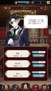 画像ギャラリー No.023のサムネイル画像 / 「乙女チック4Gamer」第266回:「AnotherPrince 〜失われた物語〜」を特集。リニューアルで,登場人物にボイスが追加