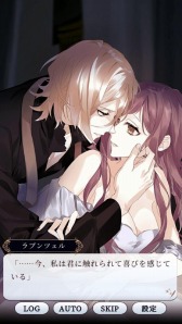 画像ギャラリー No.004のサムネイル画像 / 「AnotherPrince 〜失われた物語〜」がリニューアル。本日より配信開始