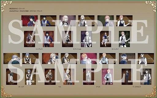 画像ギャラリー No.009のサムネイル画像 / 「AnotherPrince 〜失われた物語〜」にローレライルートの追加が決定。スチルの一部が公開