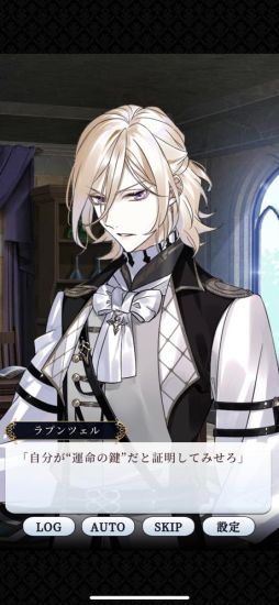 AnotherPrince 〜失われた物語〜