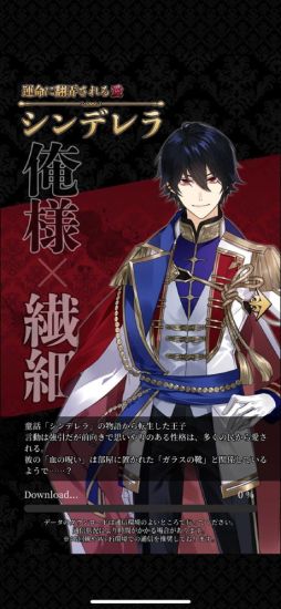 AnotherPrince 〜失われた物語〜