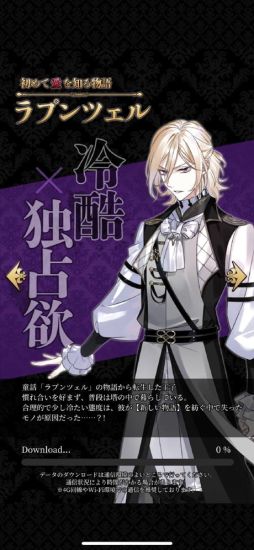 AnotherPrince 〜失われた物語〜