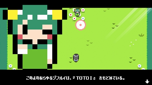 画像ギャラリー No.004のサムネイル画像 / PC用ソフト「Re Painter」がSteamで配信中。描いたイラストが必殺技になるアクションゲーム