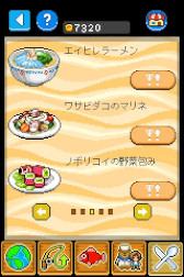 ���������꡼ No.014�Υ���ͥ������ / �֤��ޤΥ쥹�ȥ��פγڶʤ�Ƽ掠�֥������ۿ����ϡ���Х����ǡ֥ե��å��󥰡��ѥ�������פ��緿���åץǡ��Ȥ�»�