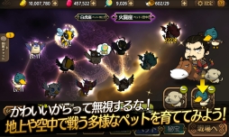 出陣!戦国大乱舞