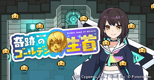 ���������꡼ No.003�Υ���ͥ������ / �С������YouTuber�����¥���������WORLD FLIPPER�פȥ���ܡ���������˥�����ǥ������о�