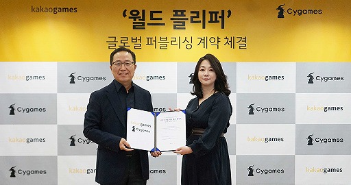 ꡼ No.002Υͥ / CygamesॺȡWORLD FLIPPERפŸ˸Хѥ֥å󥰷