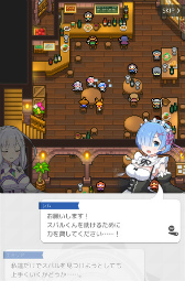 ���������꡼ No.005�Υ���ͥ������ / �֥��ɥե�åѡ��ס����˥��Re:��������Ϥ�����������פ����拾��ܤ򳫺�