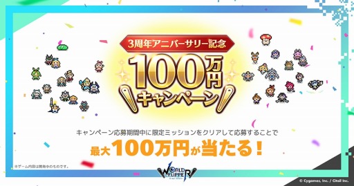 ꡼ No.002 | ֥ɥեåѡ3ǯ˥С꡼ǰΤޤȤ